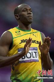 博尔特新书最新爆料,速度传奇背后的惊人真相