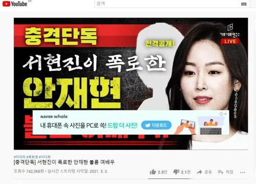 韩圈爆料最新消息